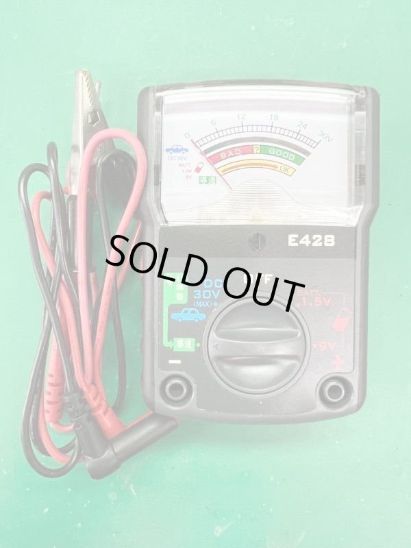 画像1: 特価売り切り!エーモン工業のサーキットテスター、E428長期在庫品 (1)