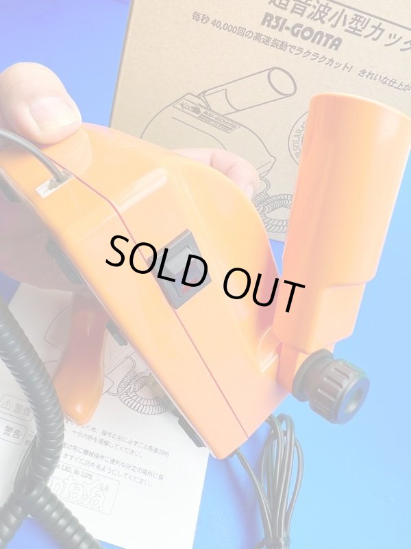 画像4: 特上中古超音波カッターR31GONTAモデル：トルクドライバー・溶着刃新品プレゼント (4)