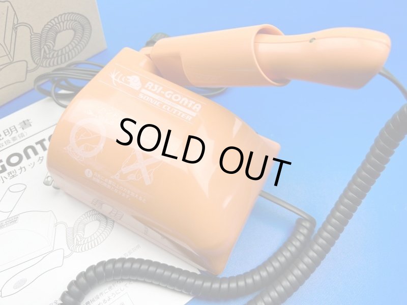 画像8: 特上中古超音波カッターR31GONTAモデル：トルクドライバー・溶着刃新品プレゼント (8)