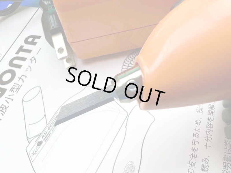 画像2: 特上中古超音波カッターR31GONTAモデル：トルクドライバー・溶着刃新品プレゼント (2)