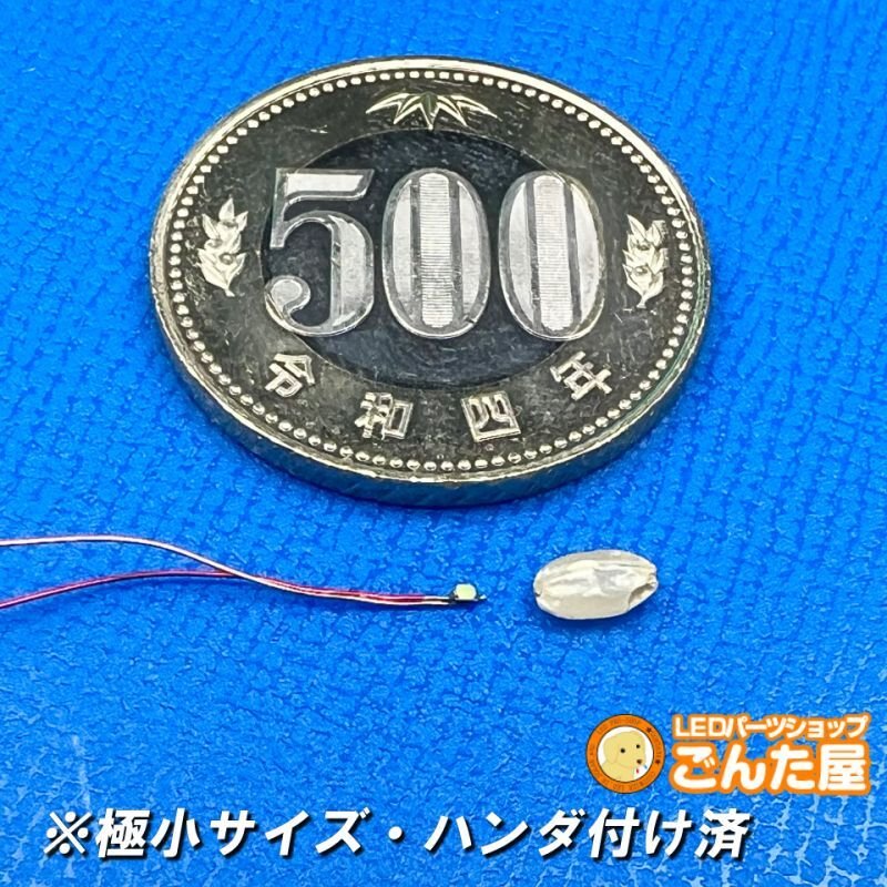 画像6: オレンジLED0402サイズ30cmワイヤー付き (6)