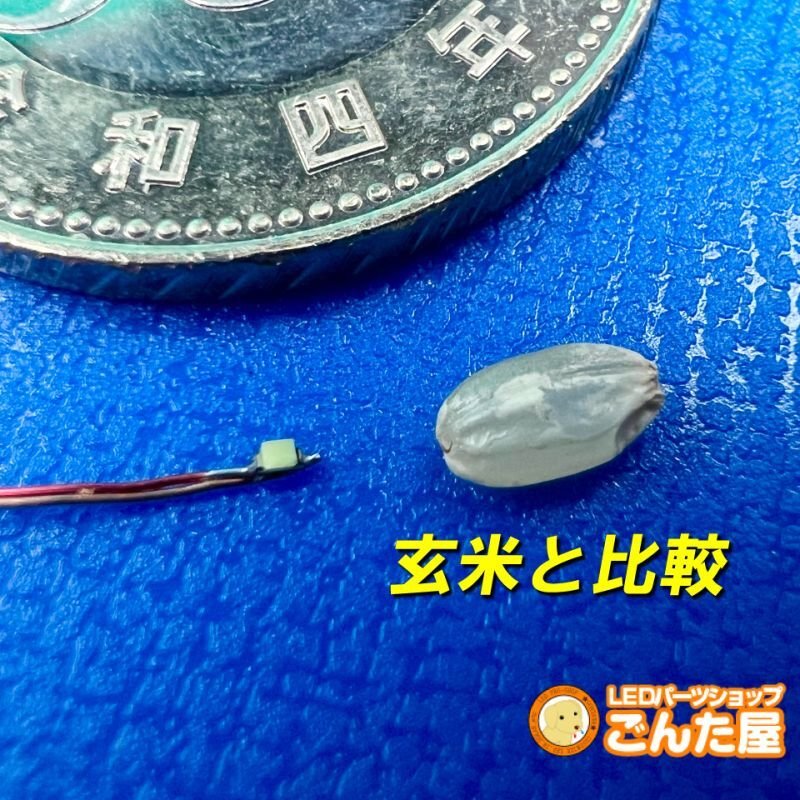 画像3: オレンジLED0402サイズ30cmワイヤー付き (3)