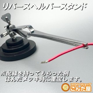 工具（ツール） - ごんた屋通販本店