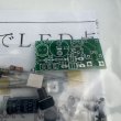 画像2: 1.5VでLED点灯回路キット◆アウトレット品◆ (2)