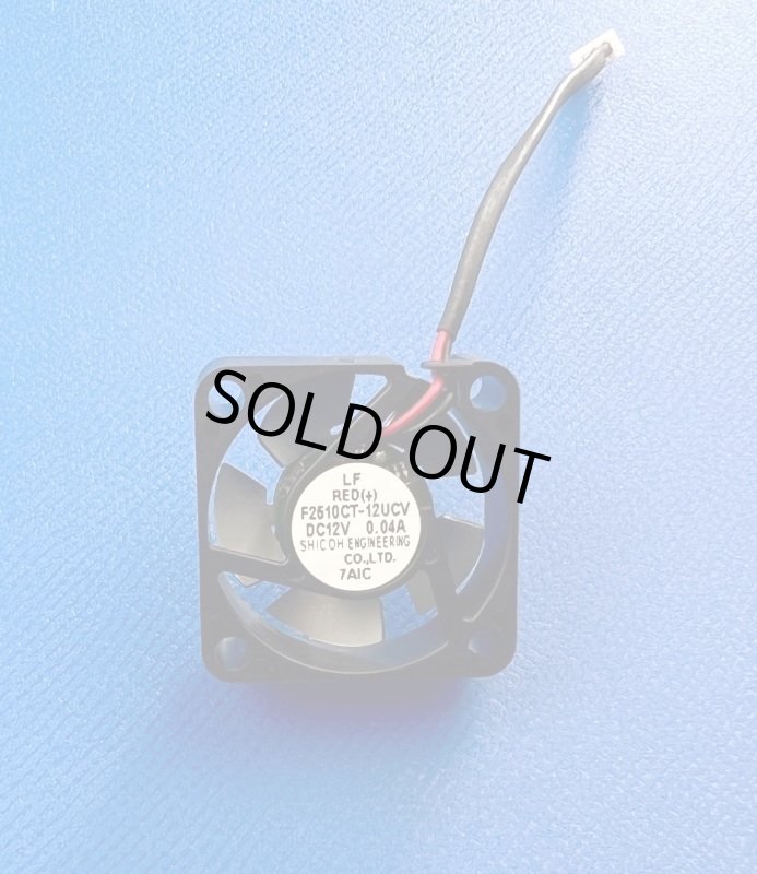 画像3: 冷却用ファン12V超小型高出力 (3)