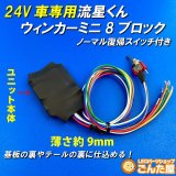 全商品 - ごんた屋通販本店 (Page 8)