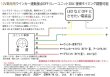 画像4: ウインカー連動接点OFF保持リレー20A（240W）復帰スピード調整可能12V車用 (4)