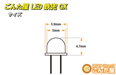 画像2: バイクテールランプ鉄カブトＬＥＤ106本Bキット