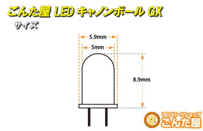 画像2: バイクテールランプキャノンボールＬＥＤ106本Bキット