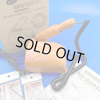 nh7603 ｜ ごんた屋通販本店