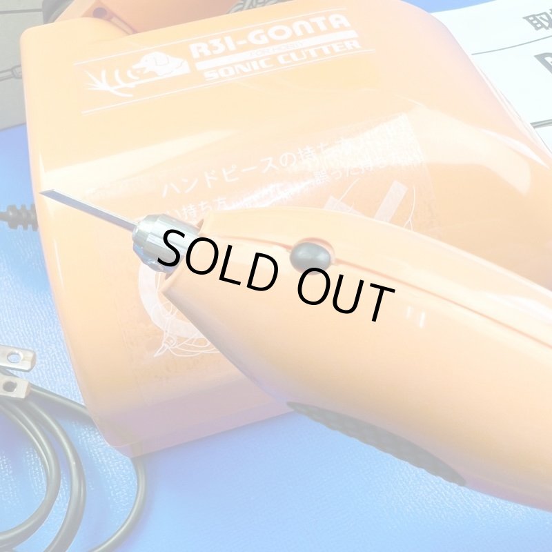 画像4: チューンアップした超音波カッターR31GONTAモデル中古・溶着刃・ノーマル刃３枚新品プレゼント (4)