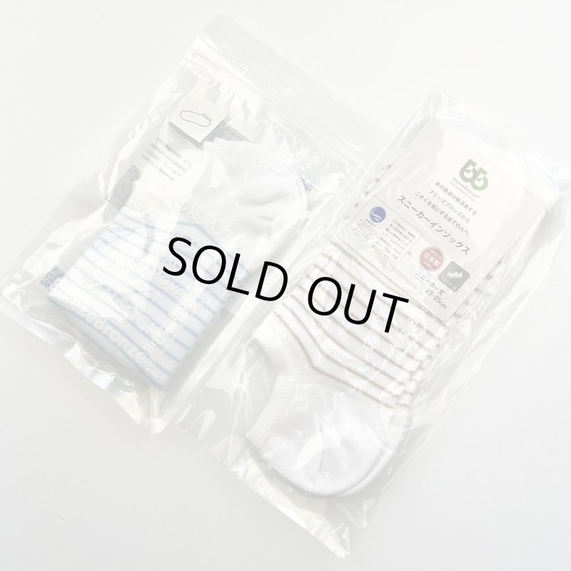 画像2: ブリーズブロンズ レディース・スニーカーソックス・ストライプ　消臭靴下 (2)