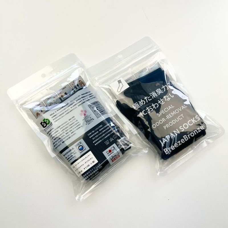 画像5: ブリーズブロンズ レギュラータイプ　消臭靴下 (5)