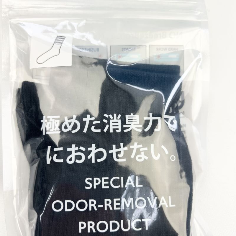 画像3: ブリーズブロンズ レギュラータイプ　消臭靴下 (3)