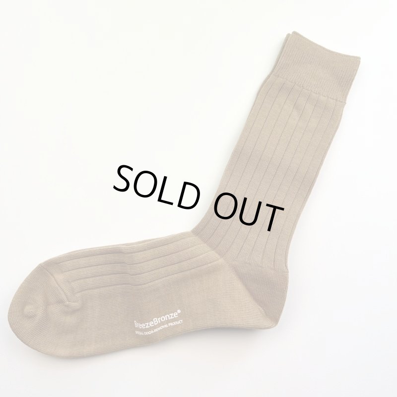 画像1: ブリーズブロンズ リブソックス　カーキベージュ　消臭靴下 (1)