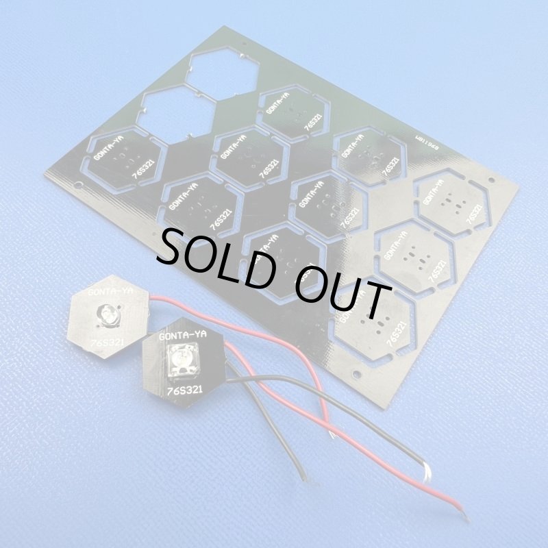 画像2: YouTube撮影で製作したLED基板を販売します。 (2)