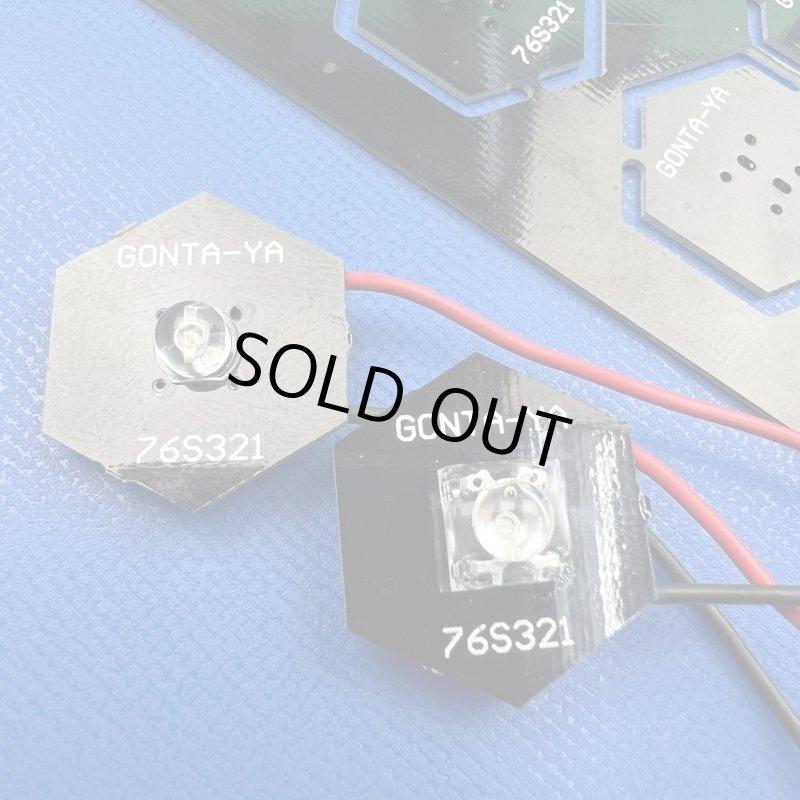 画像1: YouTube撮影で製作したLED基板を販売します。 (1)