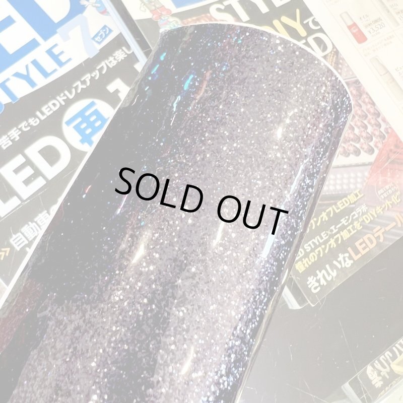 画像2: のこり1本!ギャラクシーブラックスターダストシート1メートル×1メートル限定品 (2)