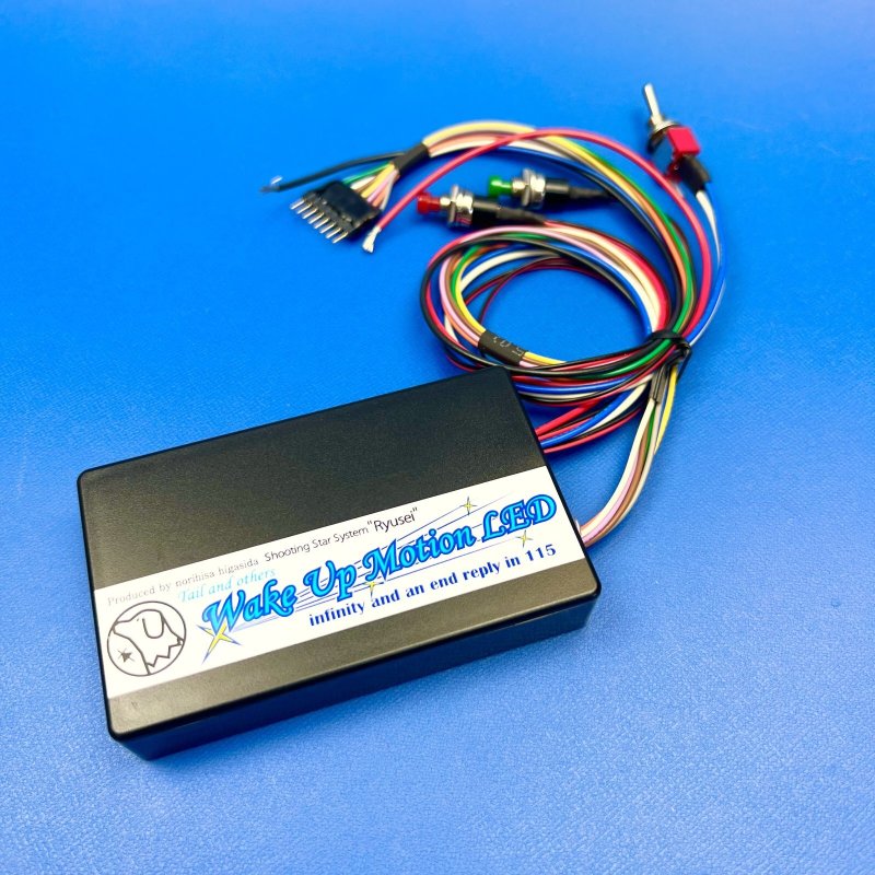 画像2: ごんた屋の流星くんウェイクアップ8ブロック 115パターン (2)