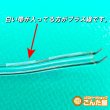 画像4: CR2032（3V）透明コイン電池ONOFFスイッチ付きBOX (4)