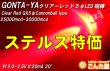 画像1: 大特価クリアーレッドキャノンボールLED (1)