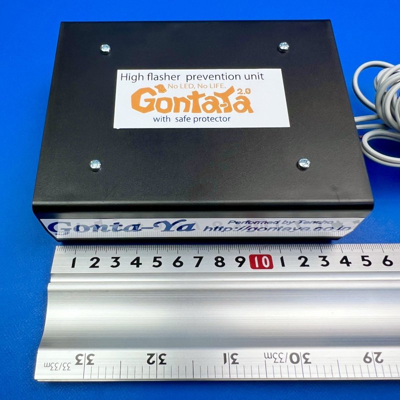 画像2: ウィンカー安全ハイフラッシャー防止ユニット2IN（発熱しない） (2)