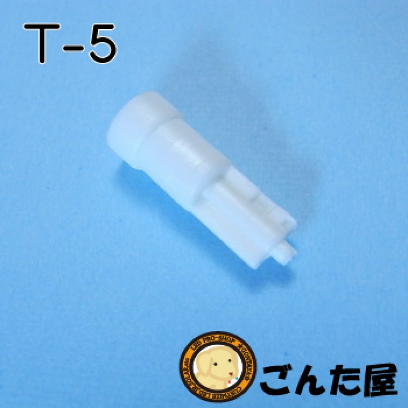 画像2: T-5ウェッジベース (2)