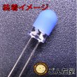 画像4: LED光拡散キャップ3Φ用　10個入り（各色あり） (4)