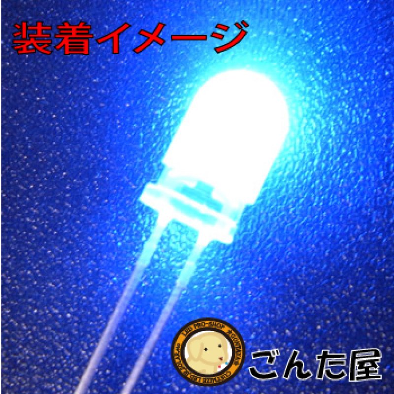 画像5: LED光拡散キャップ5Φ用 10個入り(各色あり) (5)