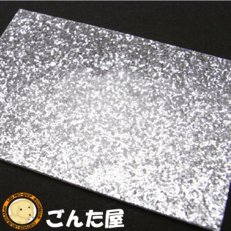 画像1: スターダストシート　全3色（各サイズあり） (1)