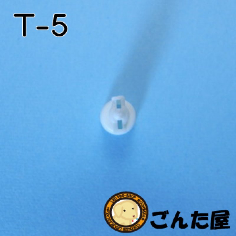 画像3: T-5ウェッジベース (3)