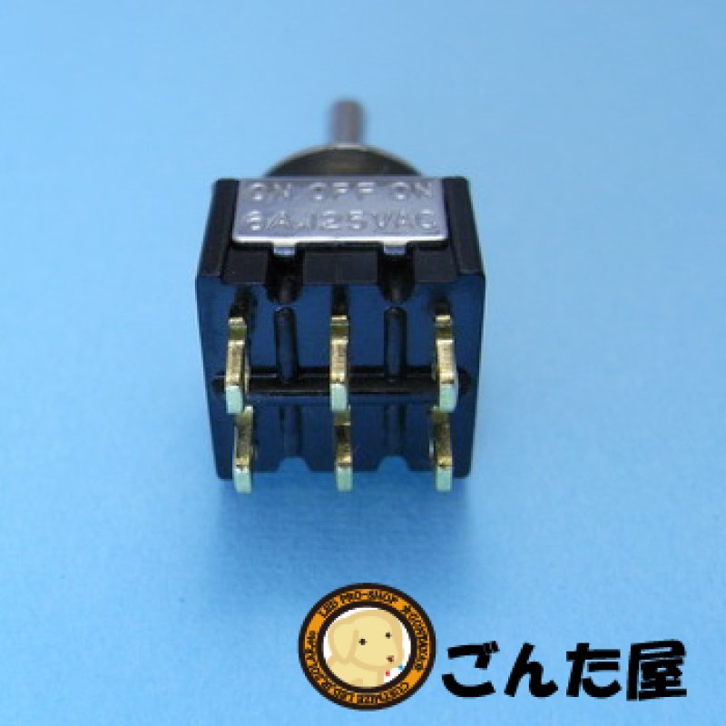 画像5: トグルスイッチ 2回路2接点ON-OFF-ON (5)