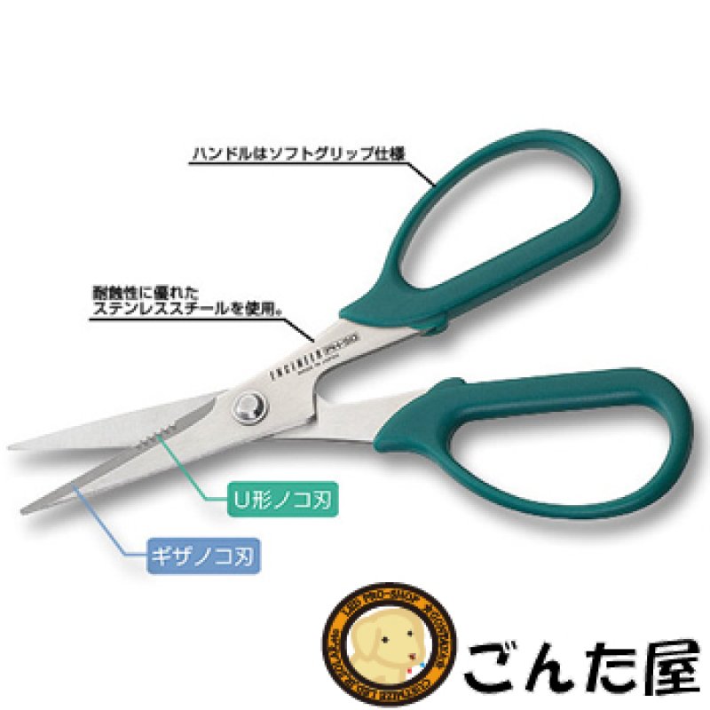 画像3: 最強ハサミ (3)