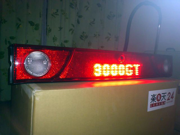 三菱 GTO Z16A LEDテール