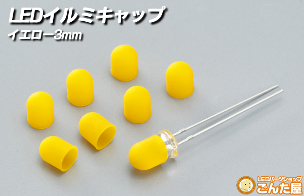 2021年激安 LED 砲弾型 5mm Yellow OptoSupply Deluxe Power 100000mcd 70mA 15deg  OS5YKA5111P 10個