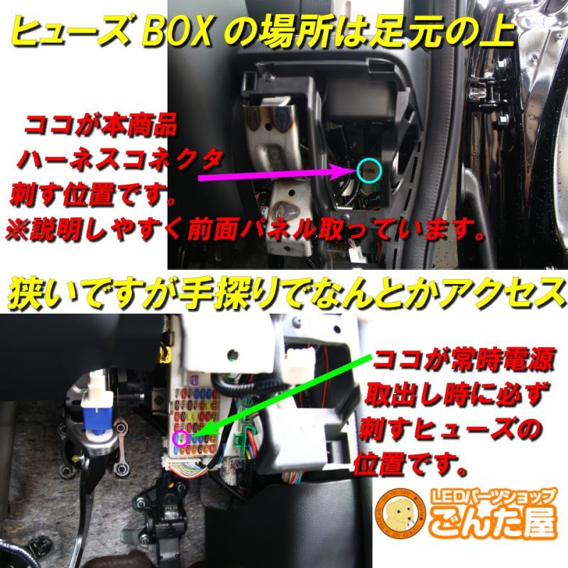 Nbox Jf1 Jf2 中継分岐電源取出しオプションカプラー ごんた屋通販本店