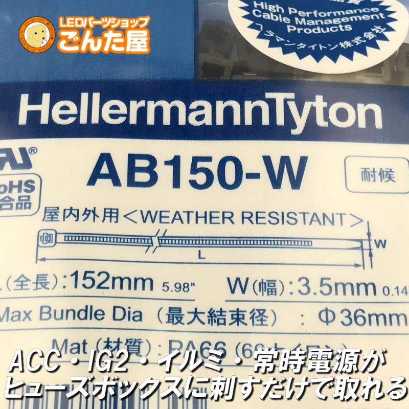 Nbox Jf1 Jf2 電源取出しオプションカプラー ごんた屋通販本店