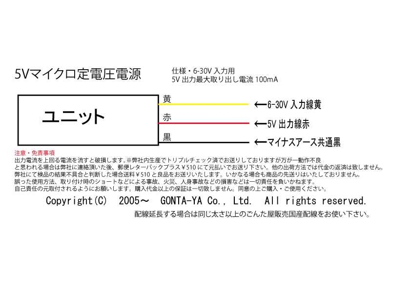 プルメリアストアgoot グット N2ステーション 日本製 NC-100R