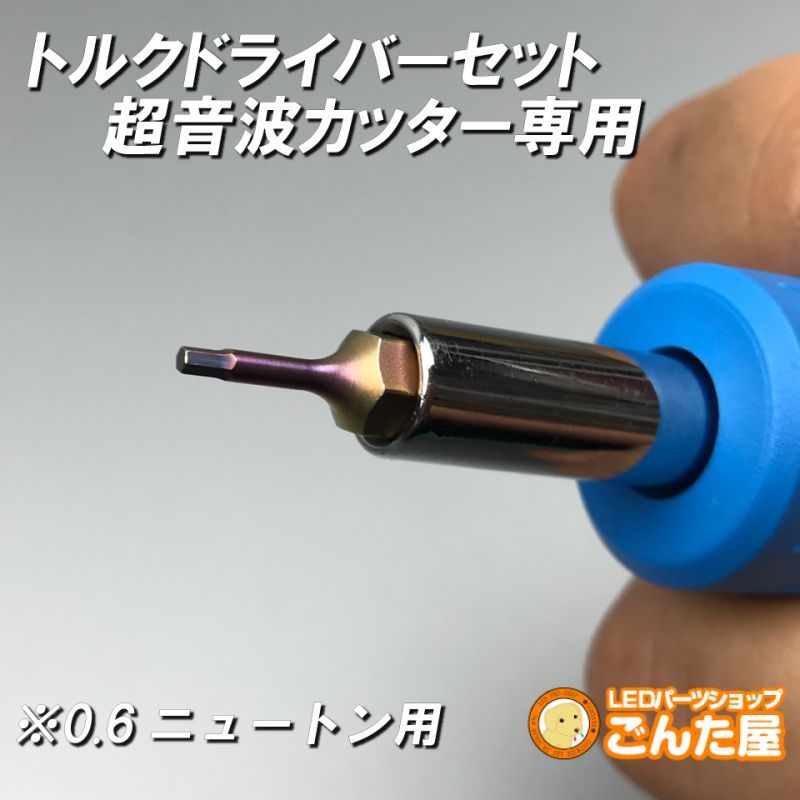 楽天市場 カノン 中村製作所 Kanon 空転式トルクドライバー Cn30ltdk 中古 ワットマン楽天市場店