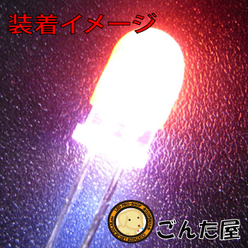 LED光拡散キャップ　