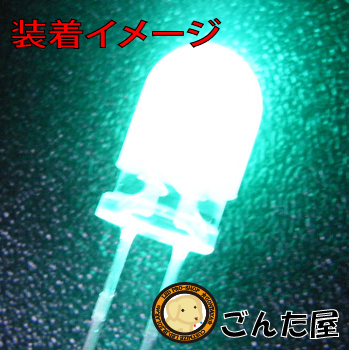 LED光拡散キャップ　